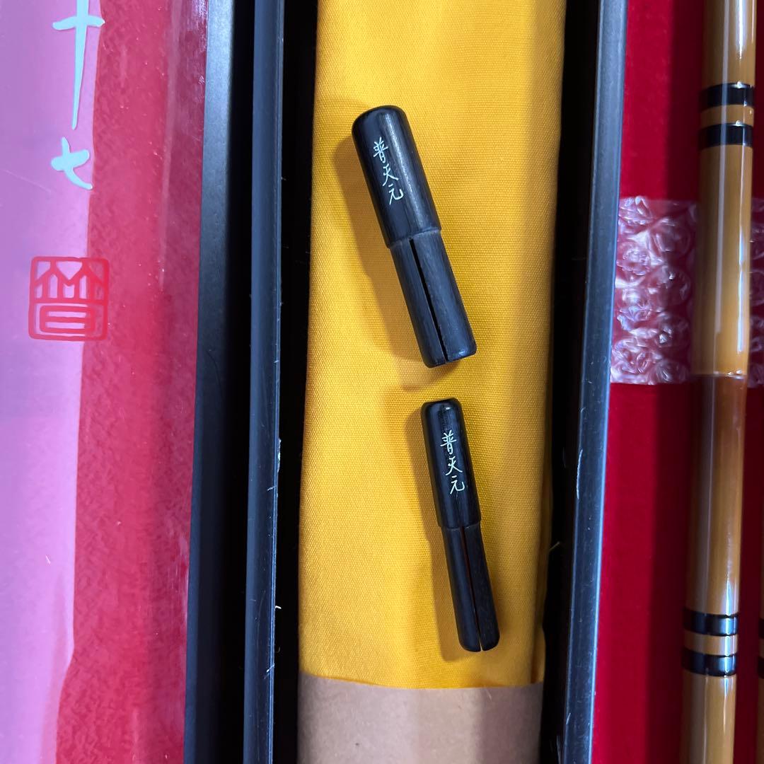 SHIMANO 普天元 独歩 17尺 ︎‼︎新品未使用の貴重品 ・無記名保証書付︎‼︎