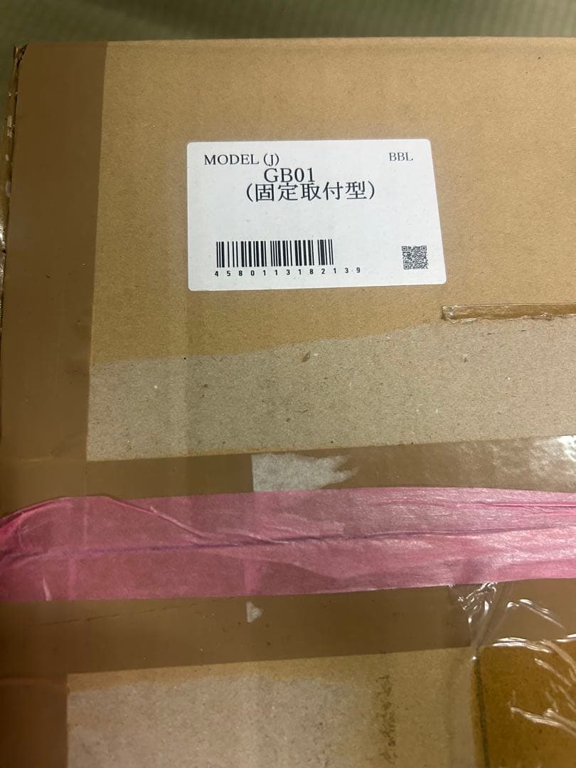 HONDEX 魚探ボックスGB01 (移動型)