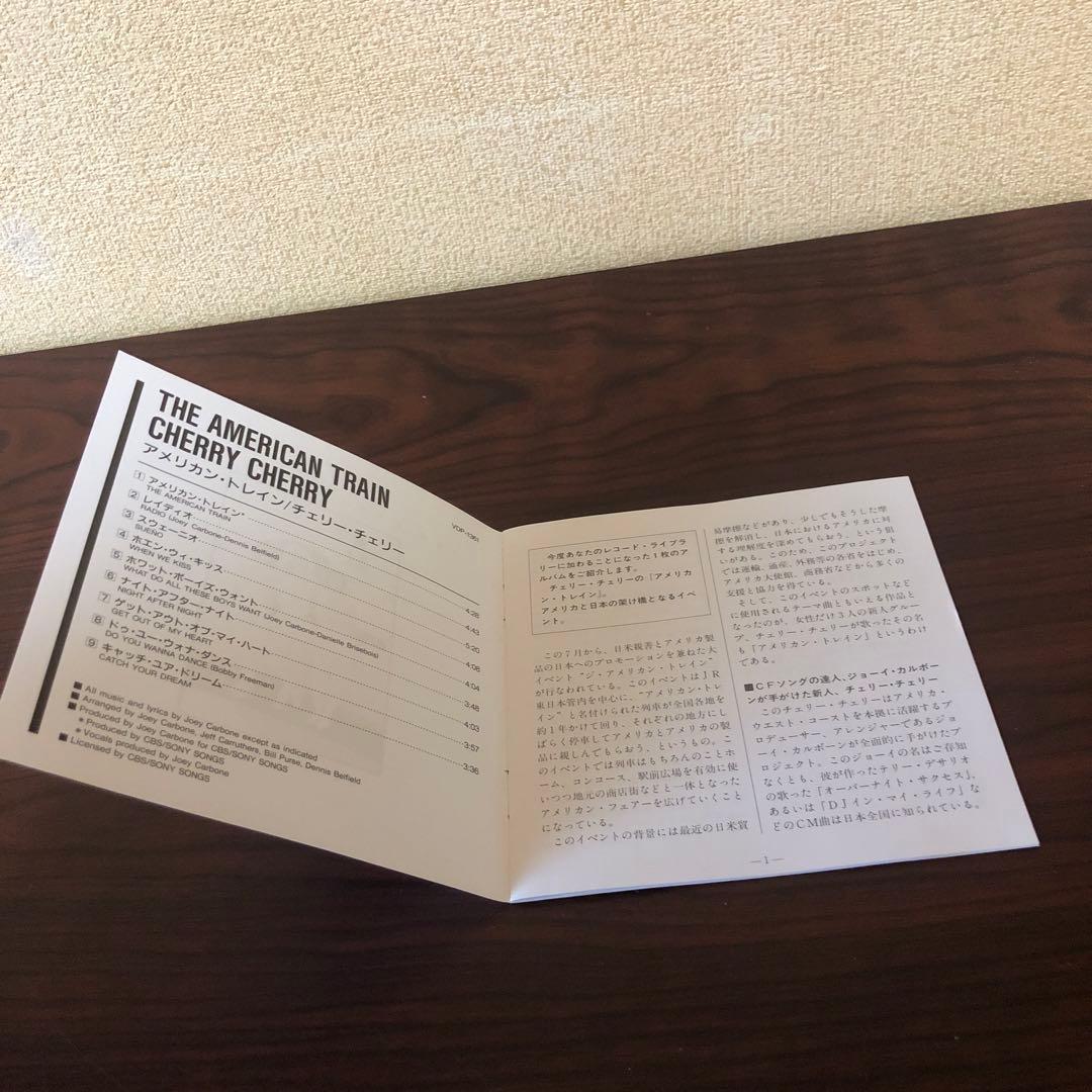 CD☆チェリー・チェリー／アメリカン・トレイン／VDPー1361／帯付