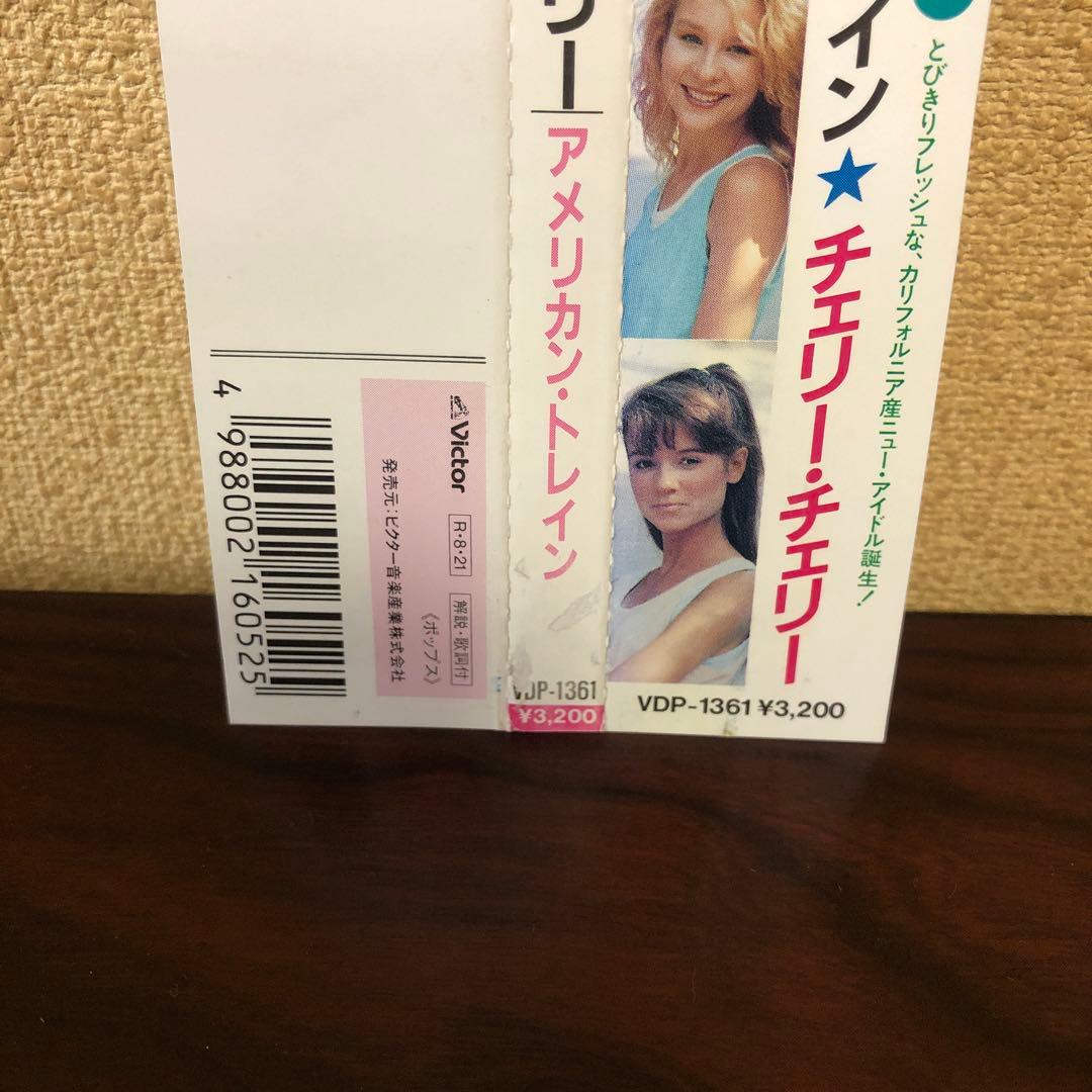 CD☆チェリー・チェリー／アメリカン・トレイン／VDPー1361／帯付