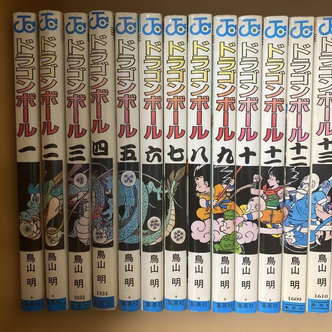 ドラゴンボール 全巻セット 鳥山明
