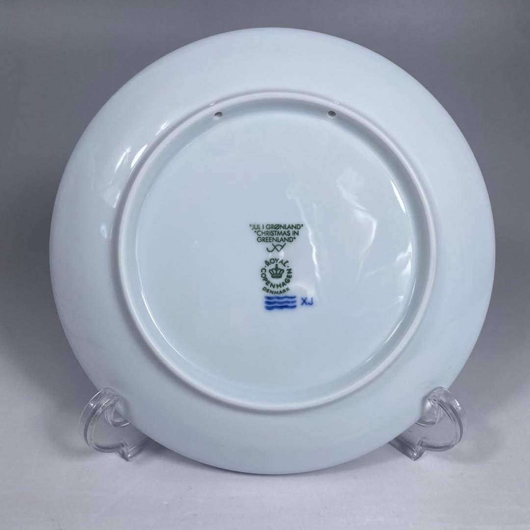 2010年 ホッキョクグマ ロイヤルコペンハーゲン 皿 イヤープレート