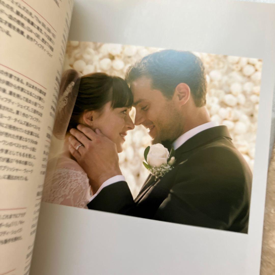 フィフティ シェイズ オブ グレイ FIFTY SHADES FREED パンフ