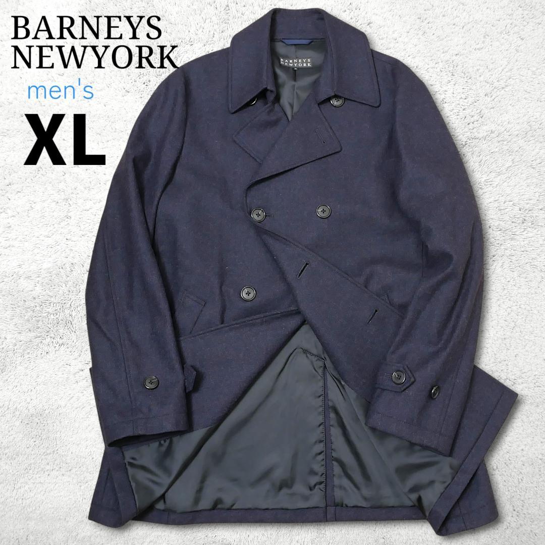 美品【バーニーズニューヨーク】XL ダブルコート ネイビー ウールPコート