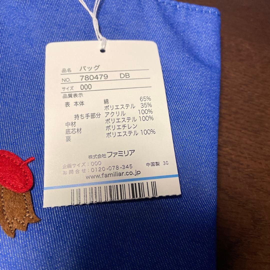 ミニー（新品未使用）ファミリア　トートバッグ神戸阪急リニューアル限定品