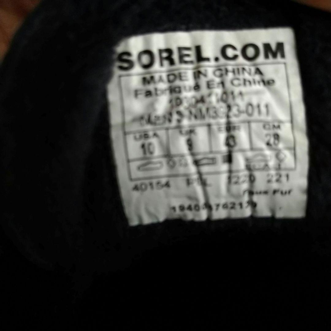 SOREL 防水 ブーツ シャイアン メトロ 長靴 黒 28