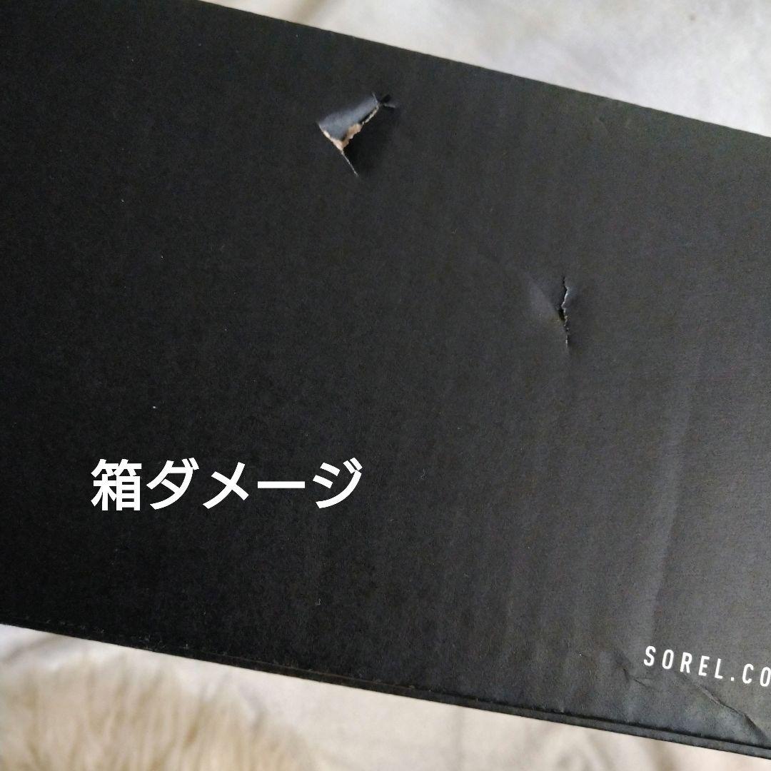 SOREL 防水 ブーツ シャイアン メトロ 長靴 黒 28