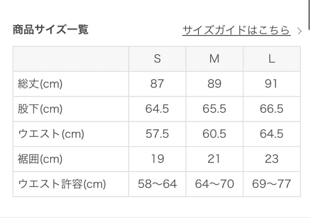 SUKALAリーフバイカラータンクトップ&レギンスセット S