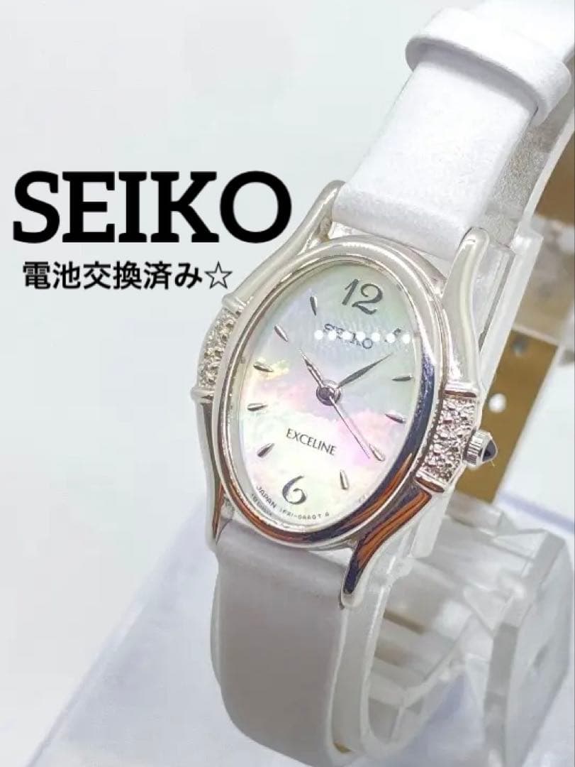 【新品電池・ベルト】SEIKO エクセリーヌ シェル オーバル 6Pダイヤ