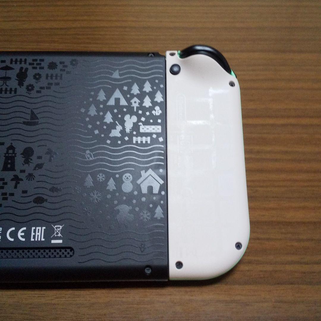 NintendoSwitch あつまれどうぶつの森セット(同梱版)