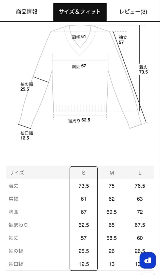 【JUUN.J】ティカラワッフルニット ロングスリーブ - ブラック