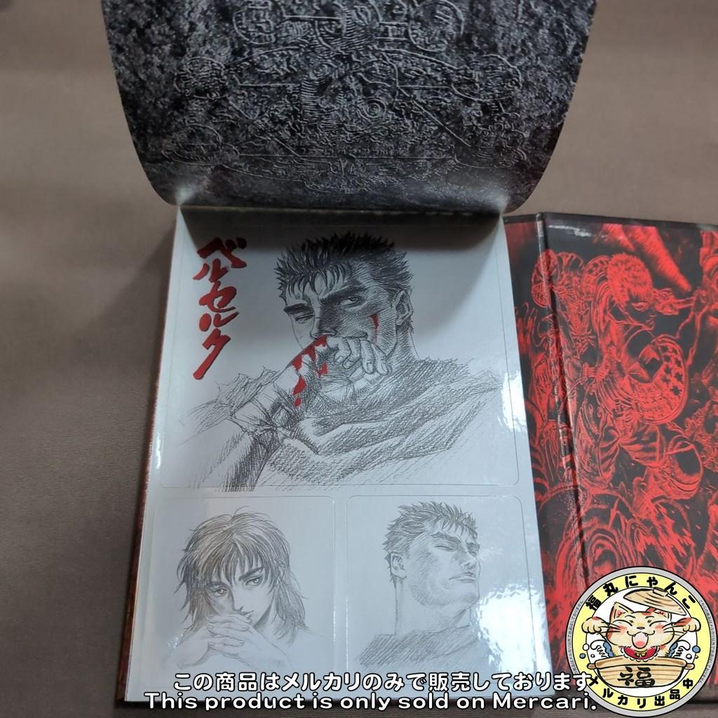 【レア】 雄叫び ベルセルクポストカードブック 三浦建太郎