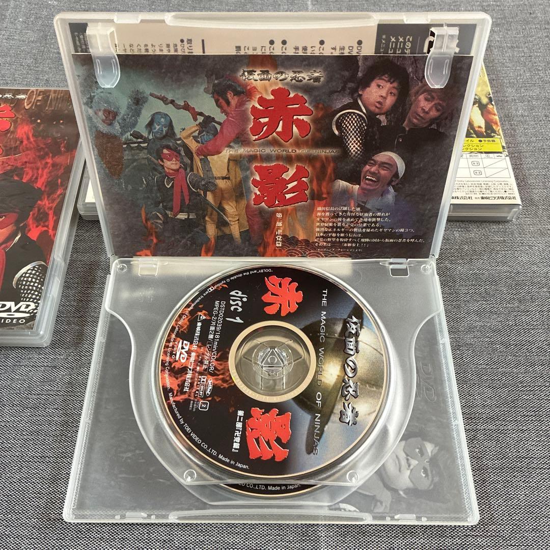 仮面の忍者 赤影 第一部〜第四部〈各2枚組〉DVDコレクション