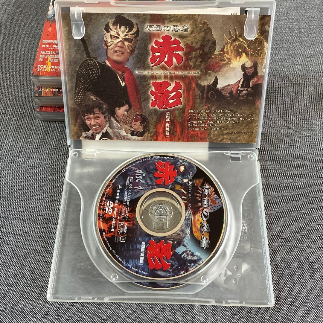 仮面の忍者 赤影 第一部〜第四部〈各2枚組〉DVDコレクション