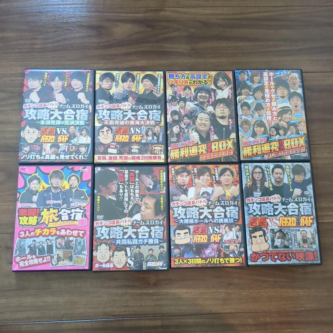 パチスロDVD 33本
