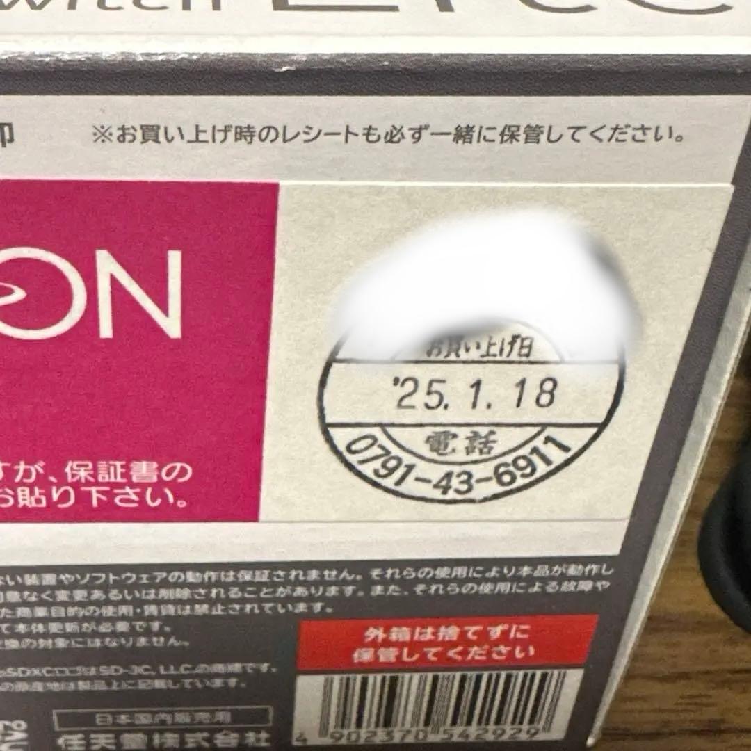 Nintendo Switch Lite グレー 任天堂 スイッチライト 本体