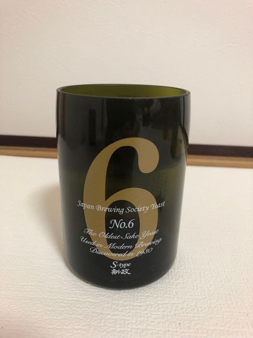 新政　グラス 6個セット