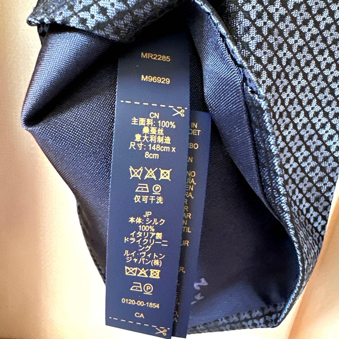 ルイ ヴィトン ネクタイ・LV ジグザグ 新品 未使用