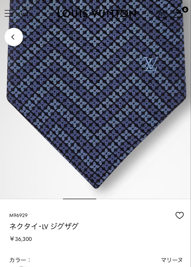 ルイ ヴィトン ネクタイ・LV ジグザグ 新品 未使用