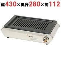 タチバナ製作所S-10 ステンレス グリル 430mm 鉄板（ロストル付き）