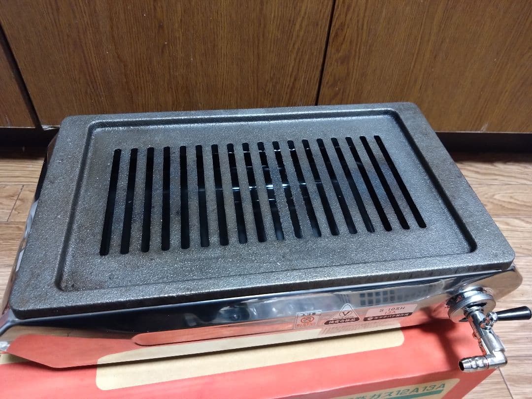 タチバナ製作所S-10 ステンレス グリル 430mm 鉄板（ロストル付き）