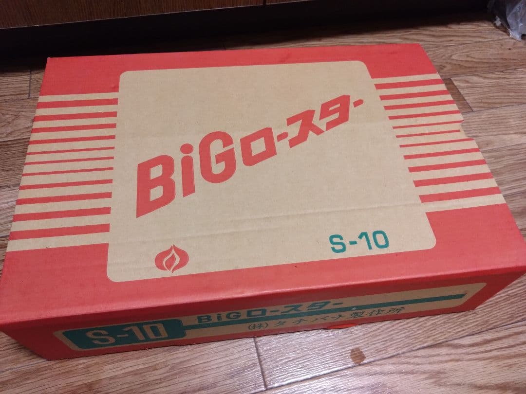 タチバナ製作所S-10 ステンレス グリル 430mm 鉄板（ロストル付き）