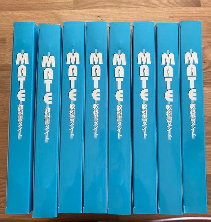 参考書 テキスト