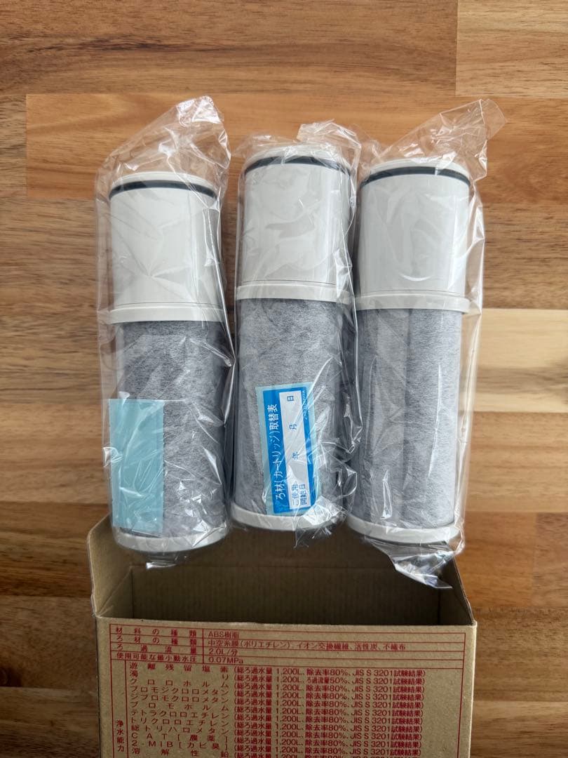 クリナップ浄水カートリッジ　ZSRJT302R09AC 新品3本セット
