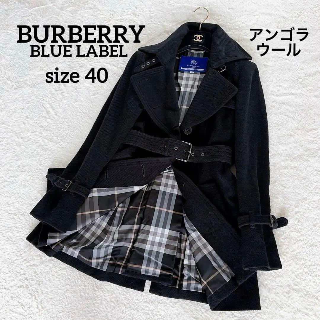 クリーニングタグ付き✨【バーバリーブルーレーベル】アンゴラウールコート 40 黒