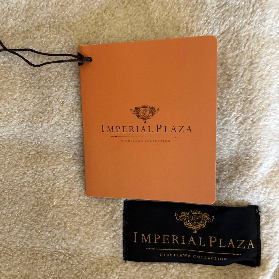 特価！高級アンゴラ混タオルケット