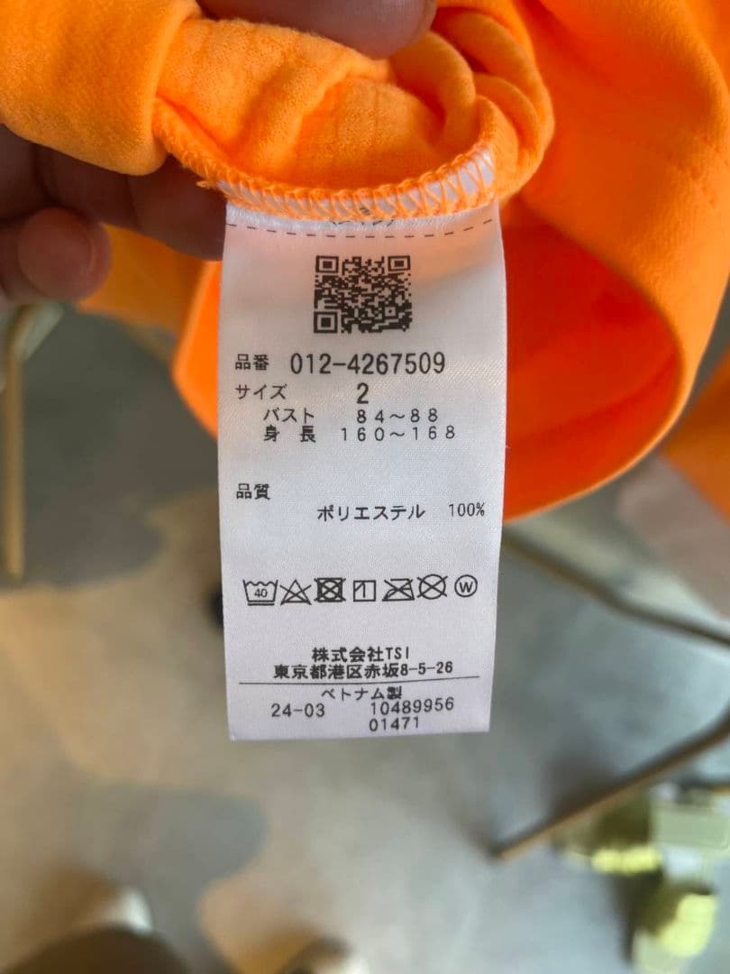 New balance　モックネック長袖ストレッチシャツ