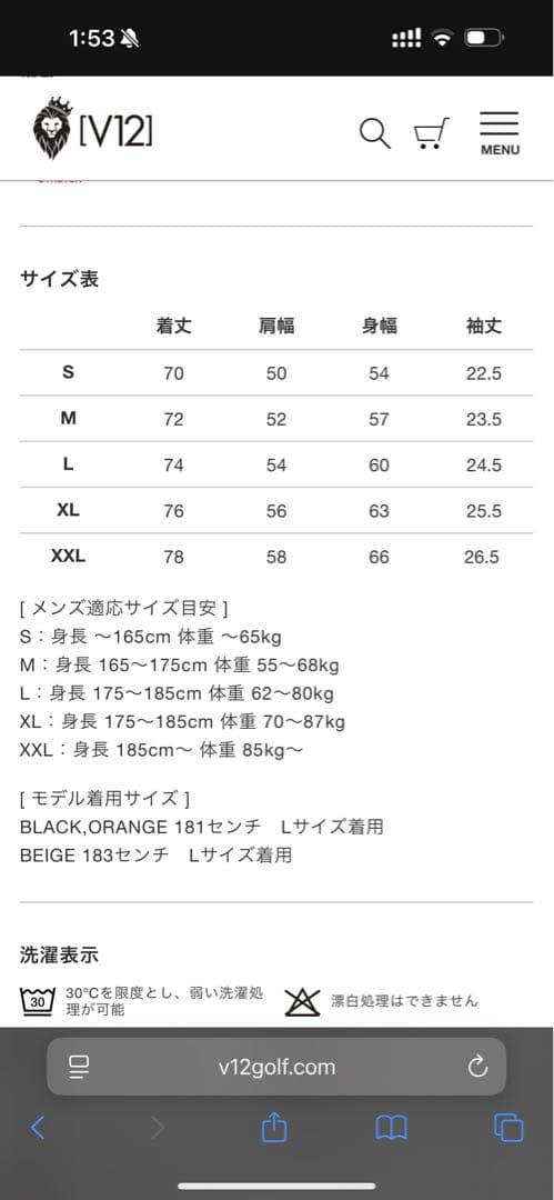 メンズウェア V12 WESTY MOCK