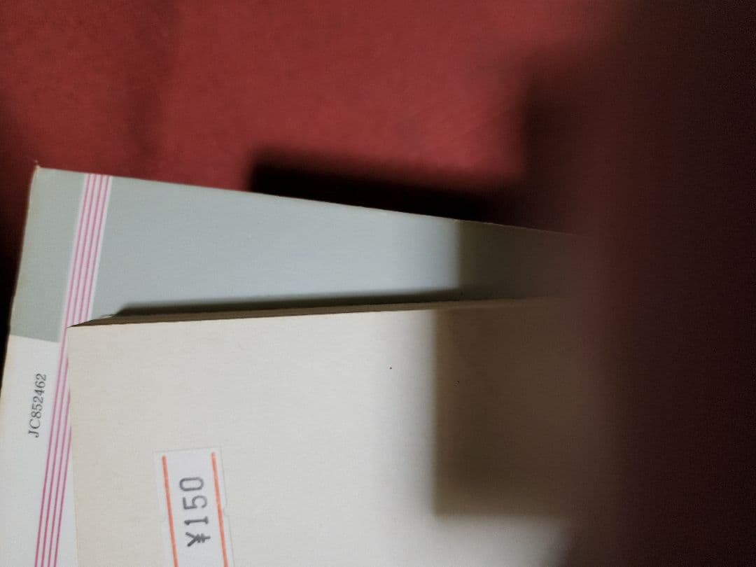 サーキットの狼