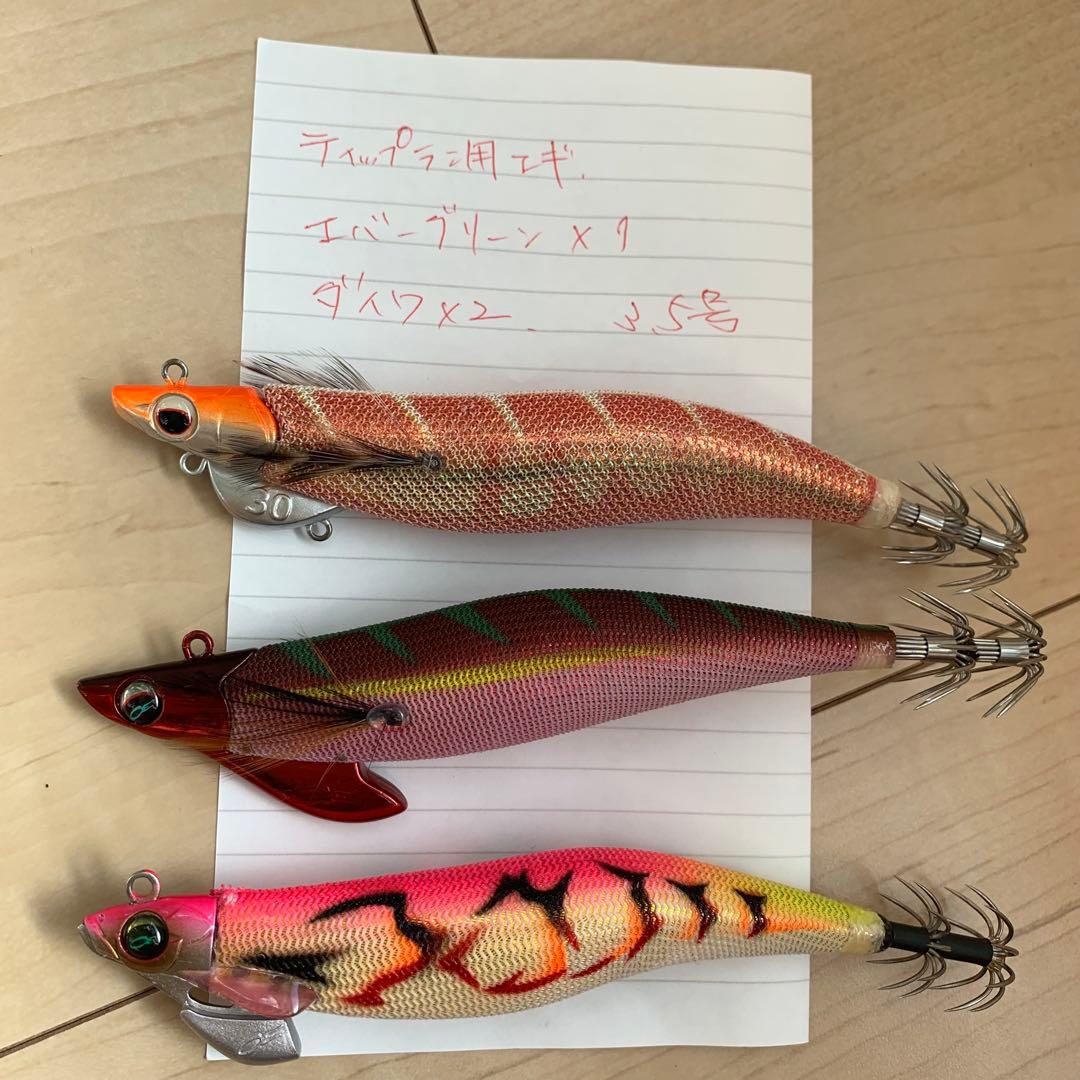 エギ まとめ売り 18本 ダイワ シマノ ヤマシタ