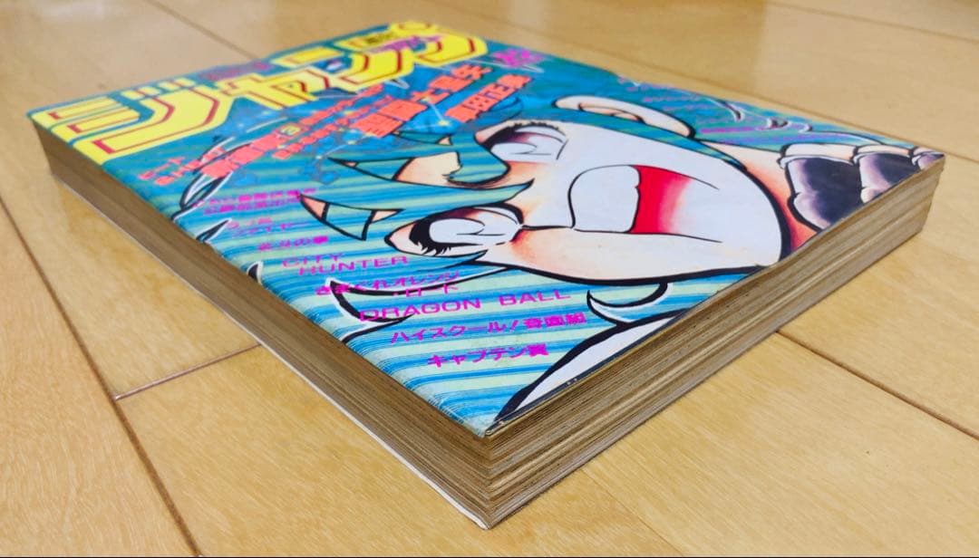 週刊少年ジャンプ　1986年1.2号【新連載】聖闘士聖矢/ 車田正美