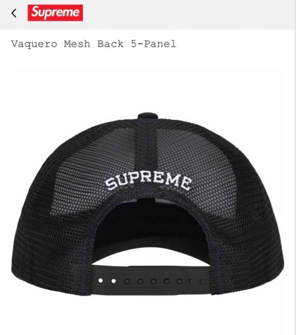 帽子 Supreme Vaquero Mesh Back 5-Panel \"Black