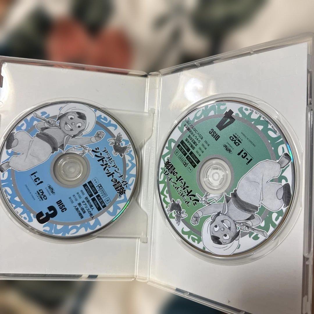 希少　アラビアンナイト　シンドバッドの冒険　DVD-BOX 1、2 完品