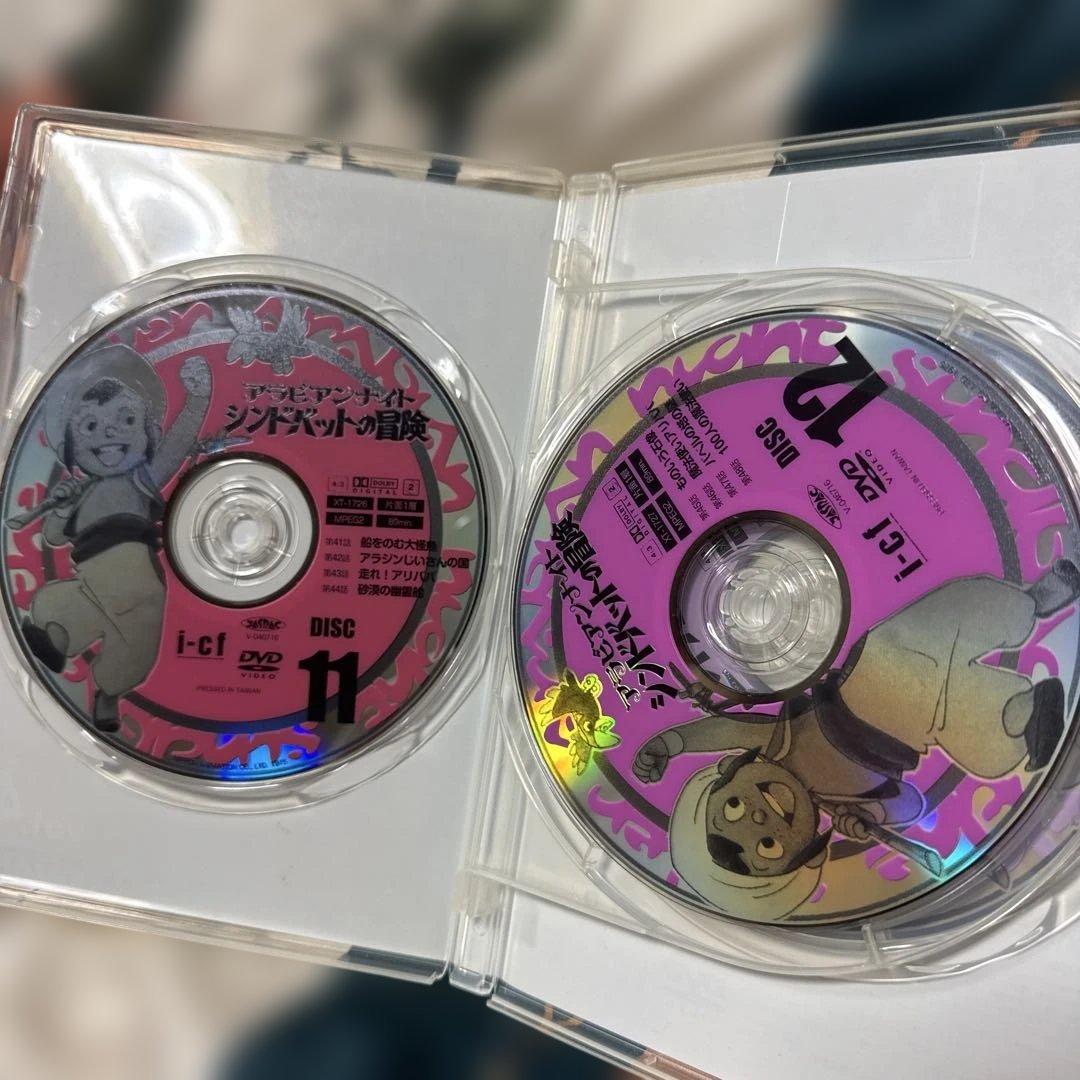 希少　アラビアンナイト　シンドバッドの冒険　DVD-BOX 1、2 完品