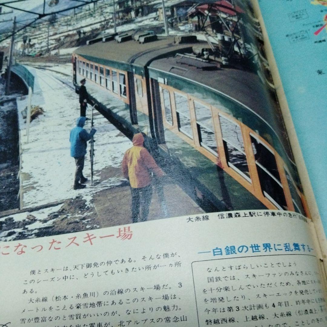 週刊文春1968昭和43　雑誌マニア　三船　談志　南海電鉄　エンプラ　松下幸之助