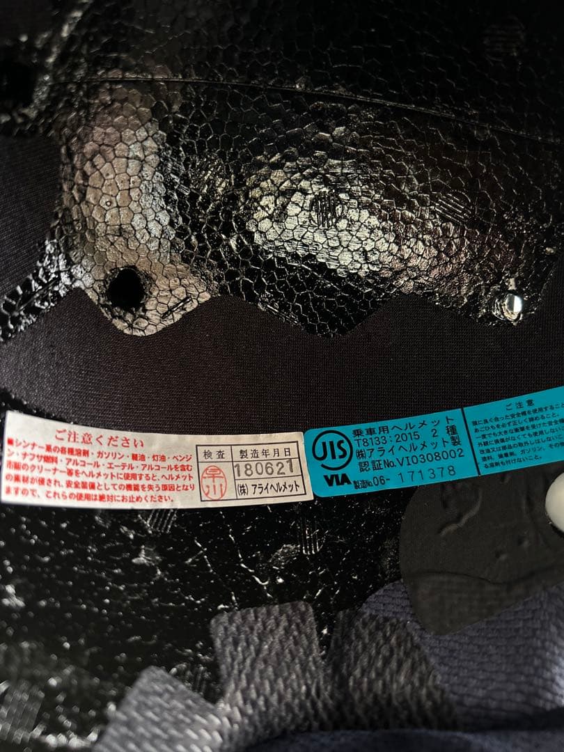 アライXD SNELL 限定品フルフェイス美品