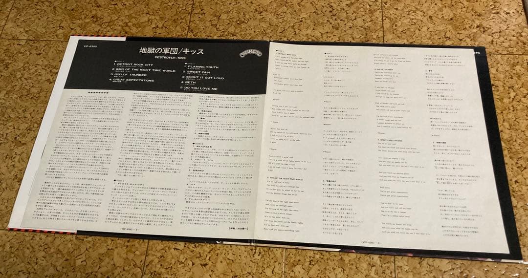 美品！KISS Destroyer 帯付き LPレコード