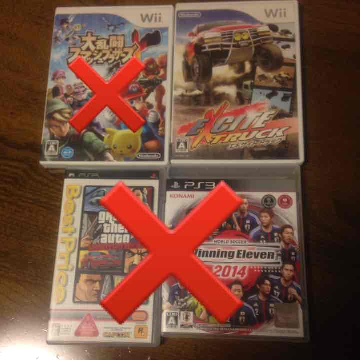 ゲームソフト色々