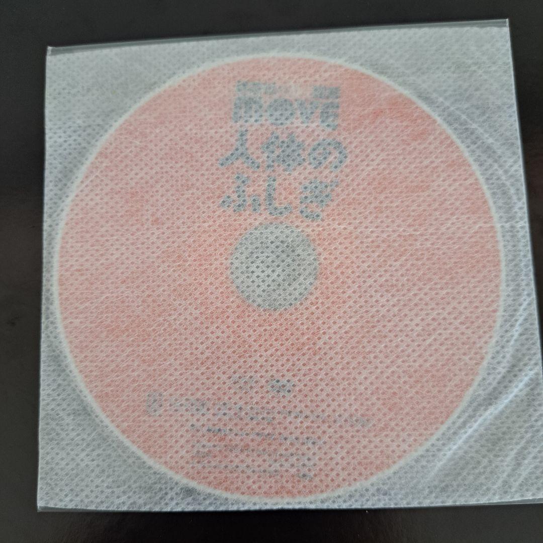 講談社 動く図鑑MOVE 7冊 小学舘 図鑑NEO 6冊 合計13冊まとめ売り