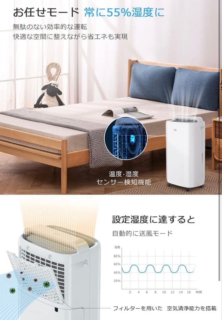 除湿機 コンプレッサー式 強力除湿 除湿量11L/日 木造24畳・鉄筋48畳