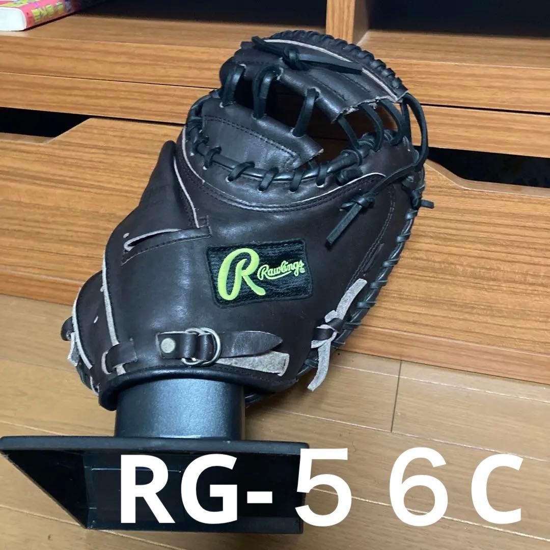 現代風ローリングス、魔改造キャッチャーミット大人サイズ