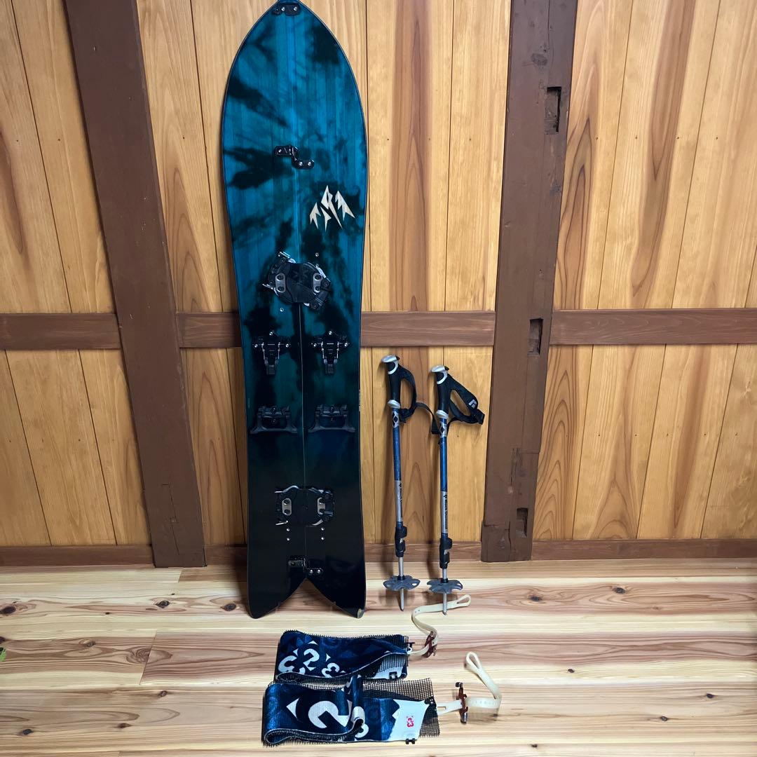 スプリットボード Jones stormchaser split 147