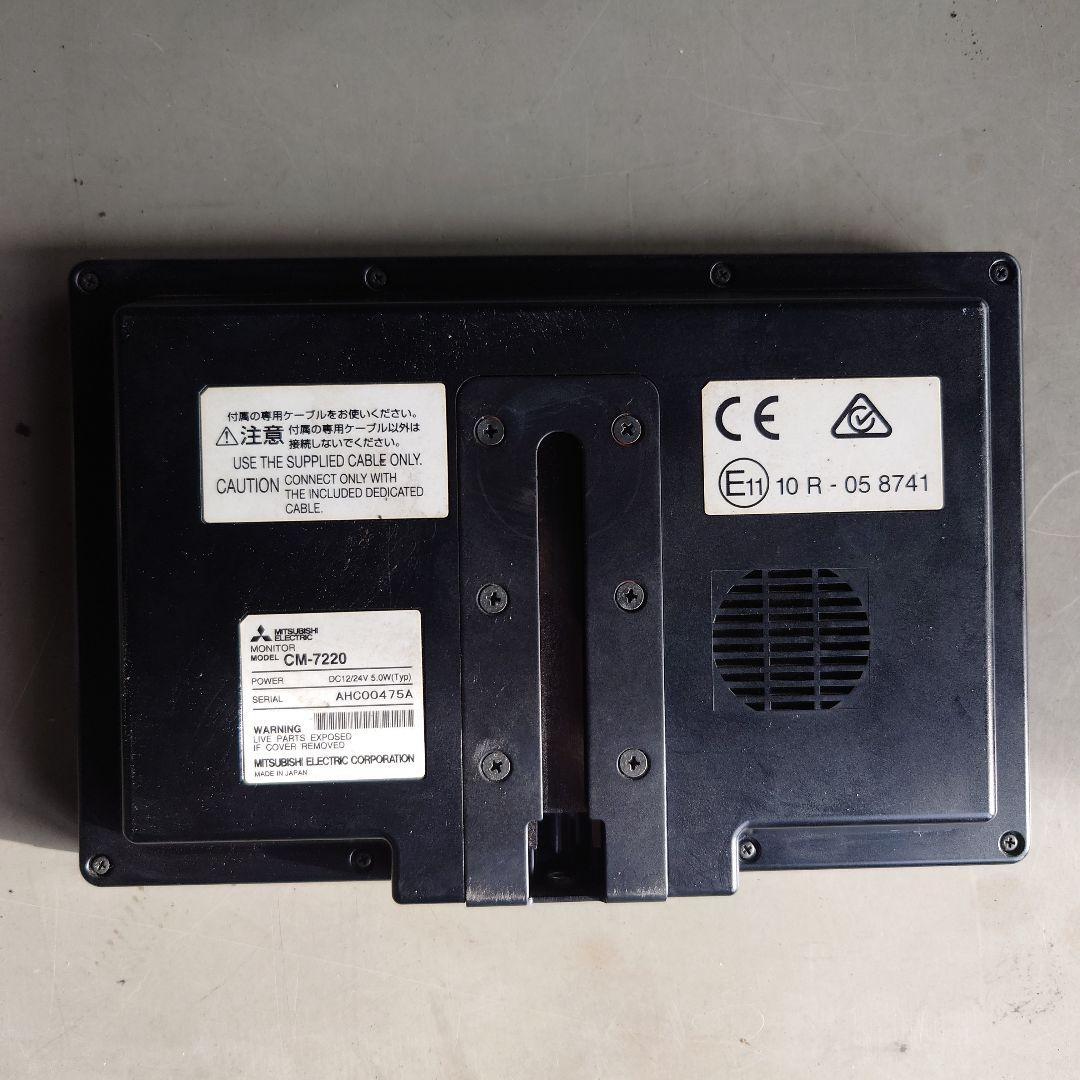 CAR VISION CM-7220　バックモニター、カメラ、配線セット