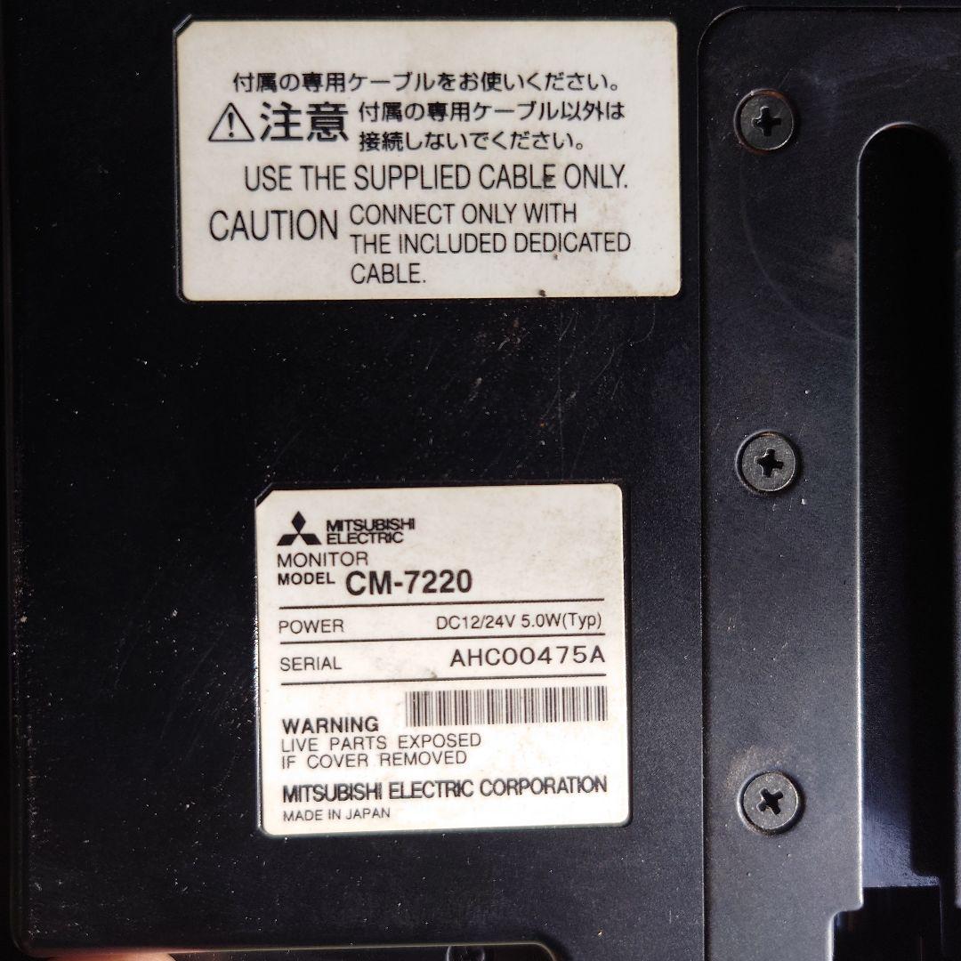 CAR VISION CM-7220　バックモニター、カメラ、配線セット