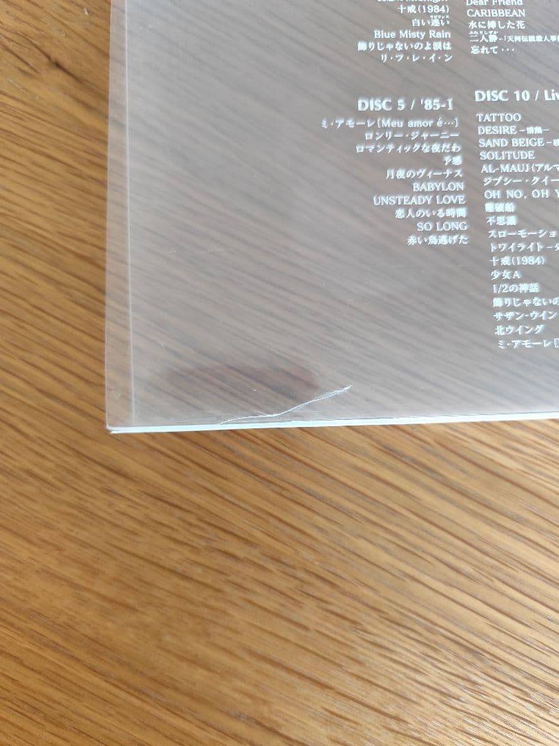 中森明菜 The Century of AKINA～WARNER 30th