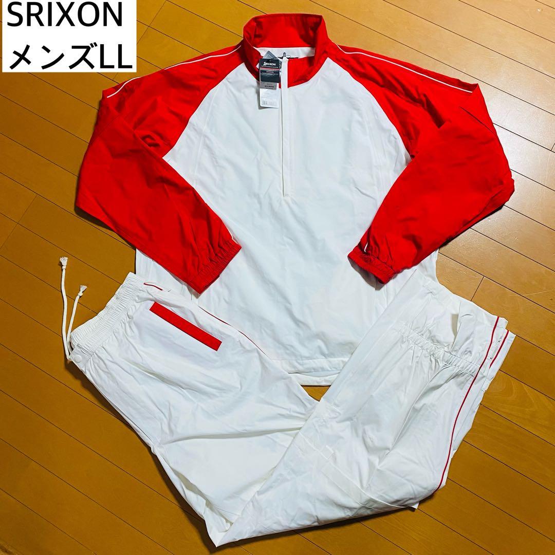 SRIXON メンズウェア LLサイズ 上下セット